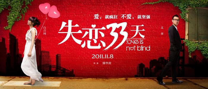 吉林师范大学毕业证丢了怎么办